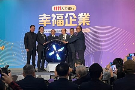 2025Happy Enterprise